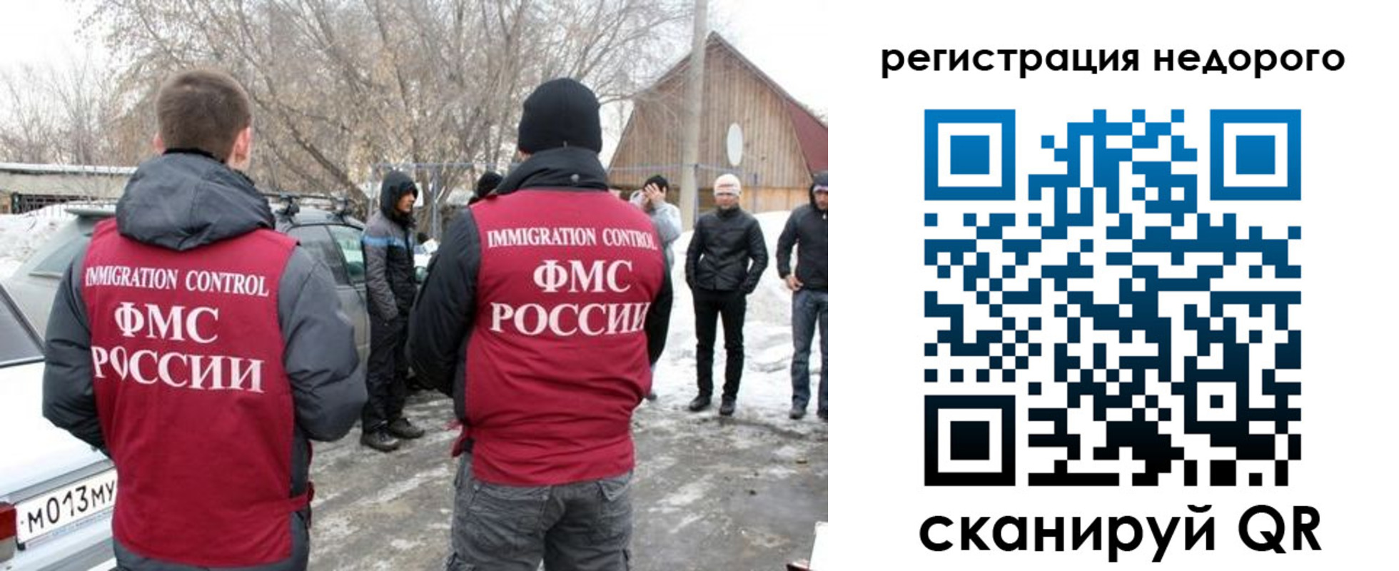 временная регистрация 2025 в Катав-Ивановске
